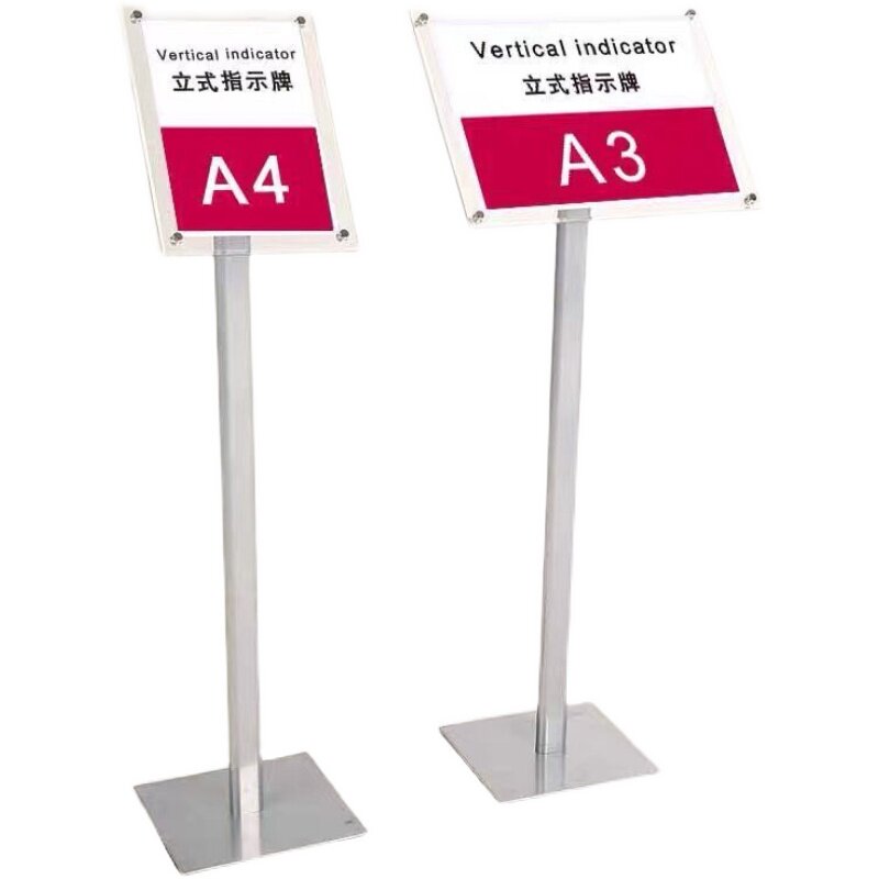 亚克力指示牌立式导向牌户外立牌广告牌商场指引牌水牌展示牌架