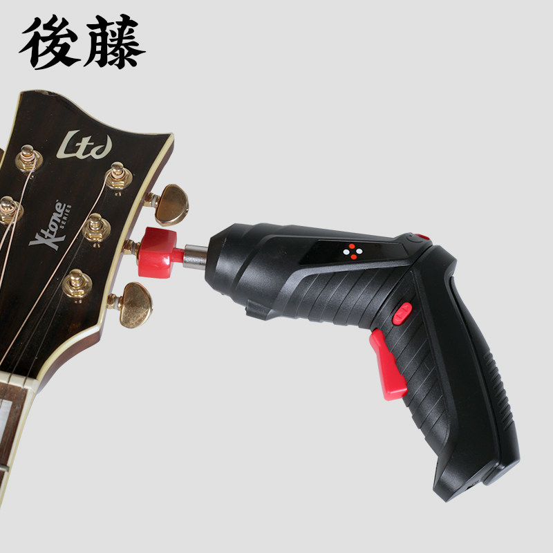 後藤吉他电动卷弦器多功能充电上弦换弦工具民谣吉他背带钉打孔钻