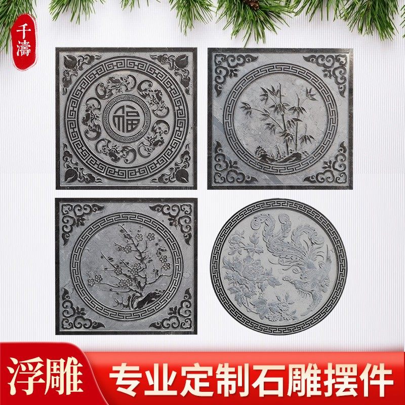 石雕浮雕壁画天然汉白玉影壁墙花开富贵中式庭院青石地雕玄关装饰