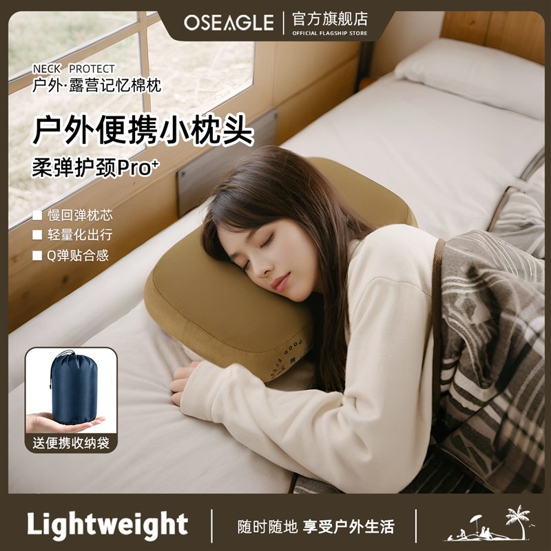 户外露营便携式小枕头帐篷睡觉旅行出差迷你折叠午睡枕护颈椎头枕