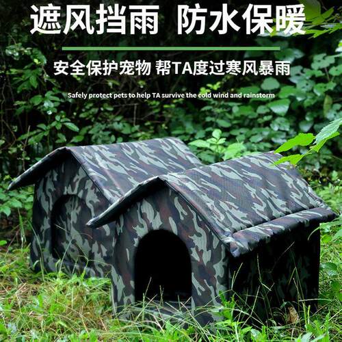 泡沫箱子猫窝流浪猫窝野外冬季保暖防水防潮抗寒四季通用封闭帐篷