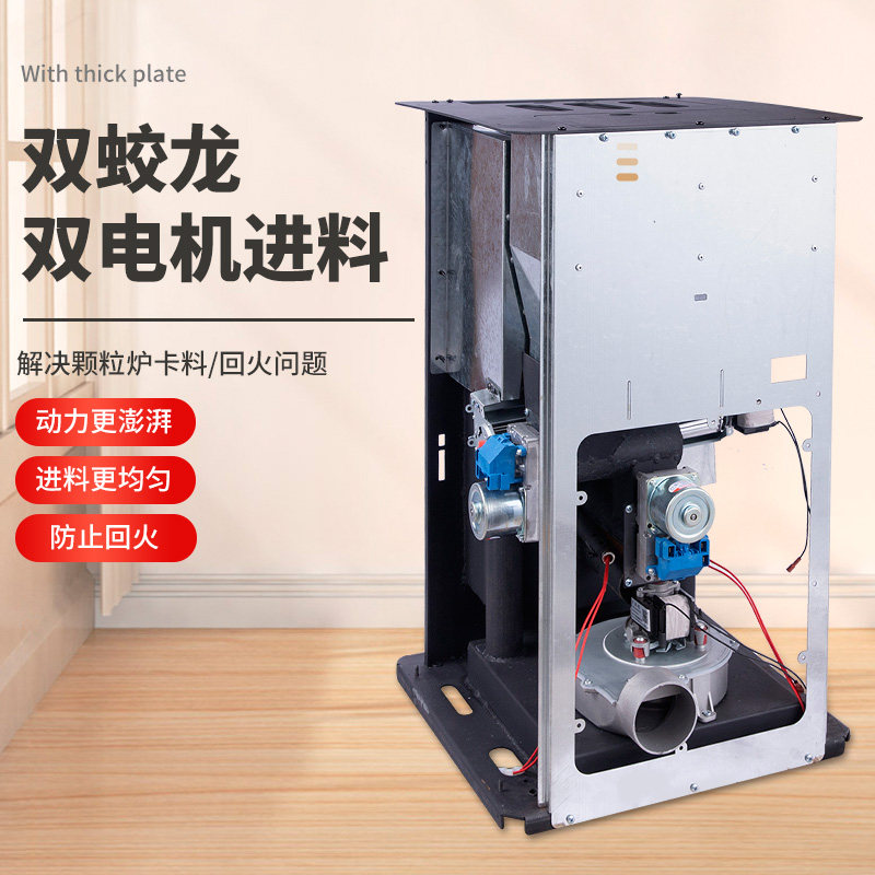 生物质燃料颗粒取暖炉无烟家用燃烧小型环保新型采暖炉子水暖商用