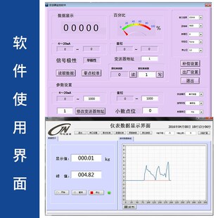 金诺单通道数字变送器BSQ-DG传感器信号放大器转换器RS485/RS232