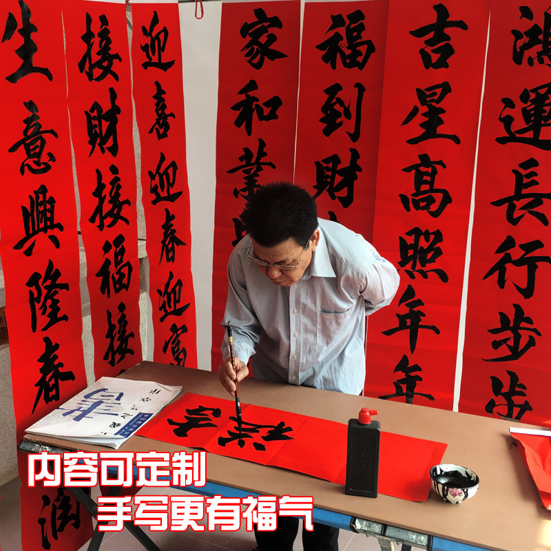 2026马年新春纯手写对联定制春联搬家乔迁新居入伙宿舍防盗门进宅