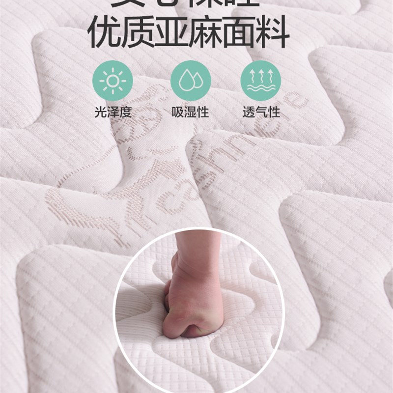 战旗儿童床垫护脊天然椰棕幼儿园专用拼接床垫可拆洗乳胶婴儿床垫