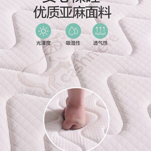 战旗儿童床垫护脊天然椰棕幼儿园专用拼接床垫可拆洗乳胶婴儿床垫