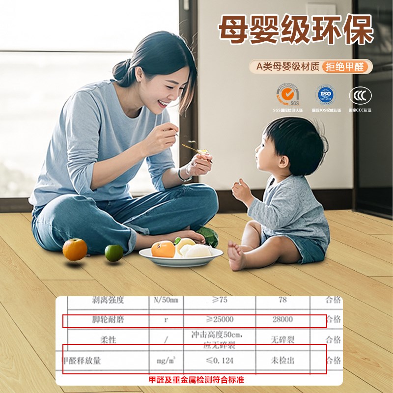 地板革水泥地直接铺加厚耐磨防水防滑家用pvc地板贴自粘地板铺垫