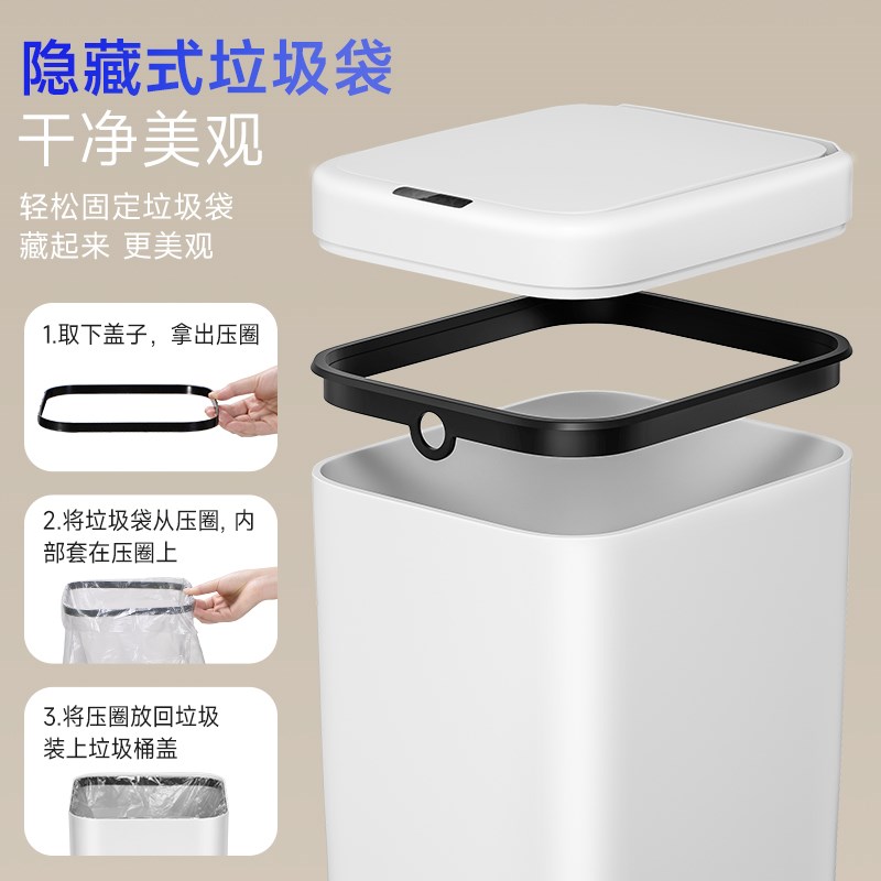 五月花智能感应垃圾桶13公升大容量 家用轻奢自动垃圾桶 充电式设