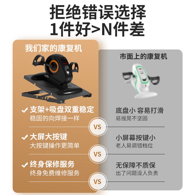 康复训练器材电动上下肢脚踏车老年人家用中风偏瘫手腿部医院同款