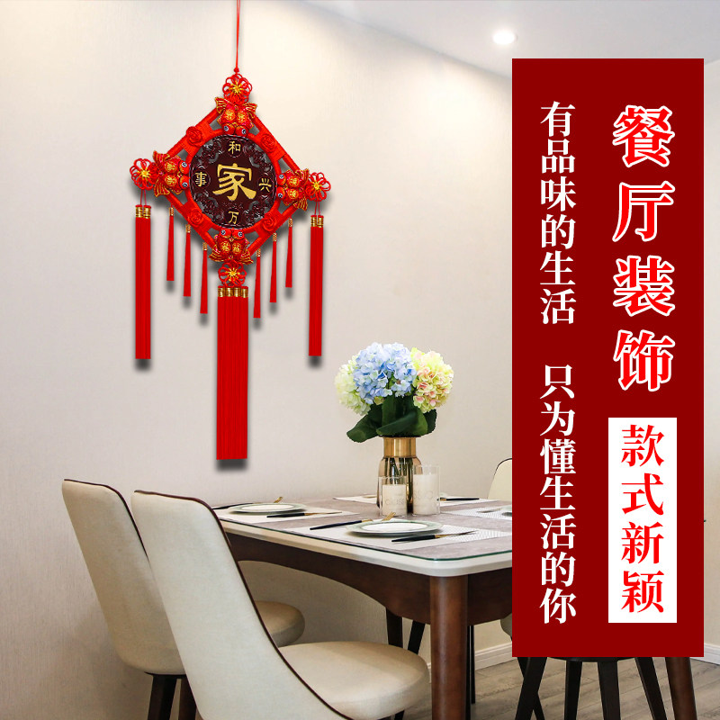 福字中国结挂件桃木客厅大号玄关入户门高档装饰高端挂饰小如意结