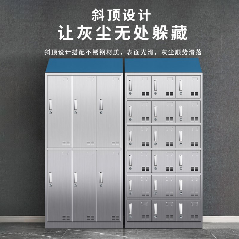 不锈钢更衣柜员工储物柜无尘净化车间工厂多格鞋柜多门餐具柜碗柜