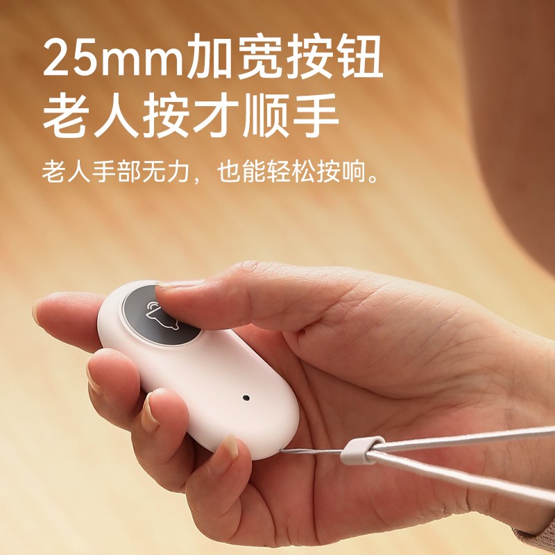 老人呼叫双向对讲电话一键呼手机呼救求助报警器无线电铃远程通知
