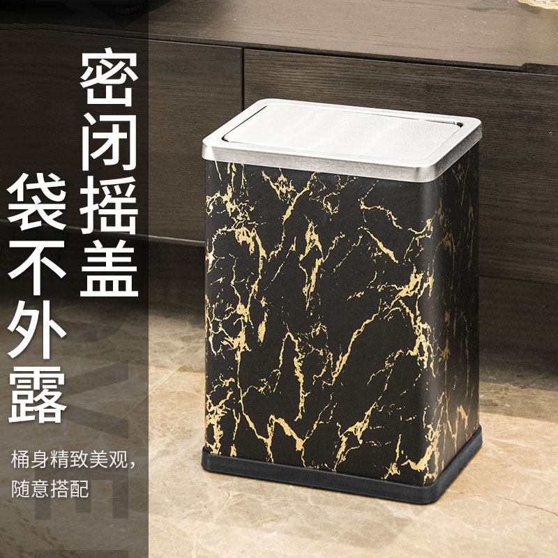 帝梵卫生间厕所垃圾桶摇盖式家用厨房方形不锈钢翻盖大号筒带盖窄