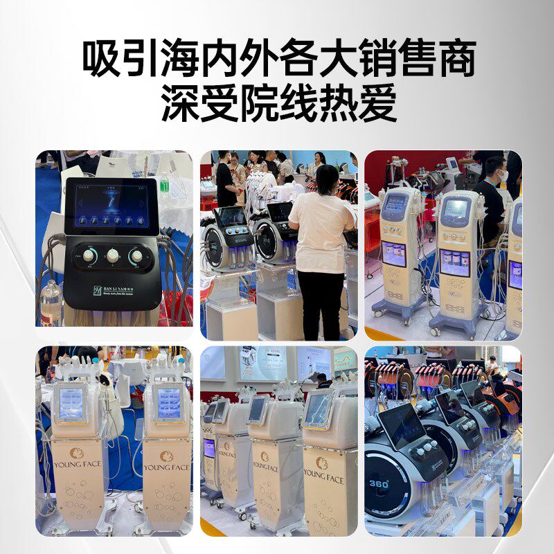 小气泡美容仪器美容院专用吸黑头泡泡机面部补水注氧洗脸仪大气泡