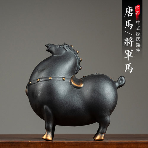 创意招财唐马摆件中式家居客厅办公室风水玄关装饰桌面摆设工艺品