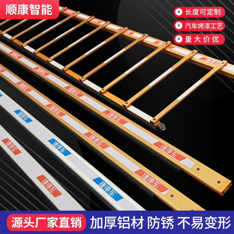 适配捷停车栅栏机杆8030停车场擡车杆社区门口拦车升降胶条杆栅栏