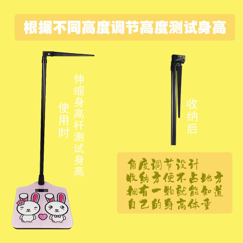 电子式充电款身高体重一体秤体检测量身长可拆卸便携款