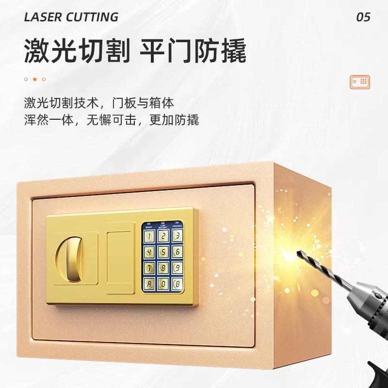 2026新品家用小型保险箱密码盒迷你保险柜老人儿童存钱罐机械钥匙