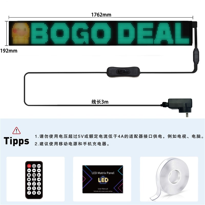 智能车载动态眨眼睛灯柔性LED显示滚动软屏车后窗广告贴