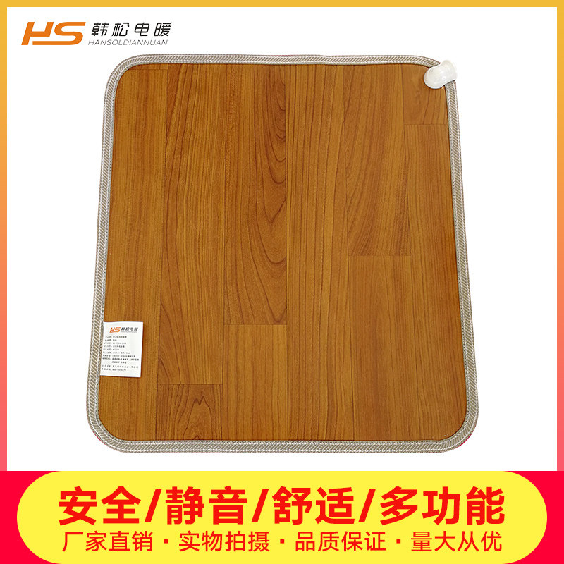 石墨烯地暖垫家用移动地暖毯碳晶电热地板暖脚垫电热瑜伽垫电热垫