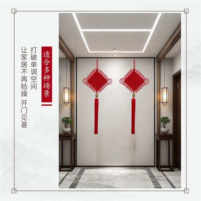 大红中国结挂件客厅电视墙装饰走廊玄关铜挂饰新中式乔迁新年礼品
