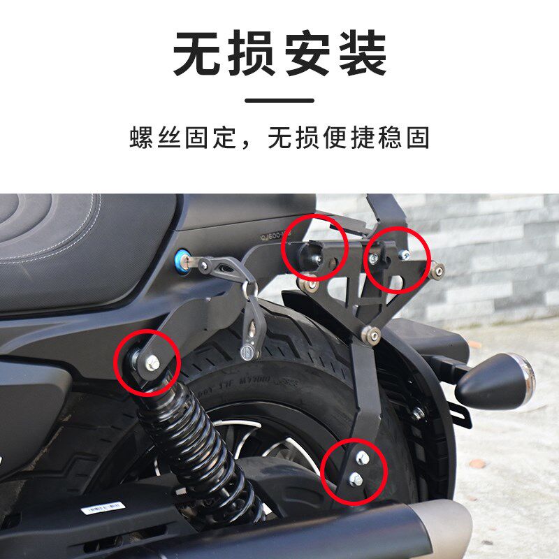 钱江闪600复古工装边包防水帆布包皮包摩托车改装件快拆带锁侧qj