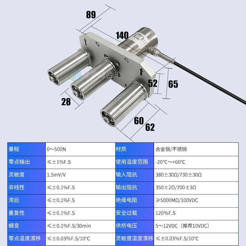 高精度加长导轮JH-ZHL6三滑轮张力传感器电缆拉力卷扬机纸张布带