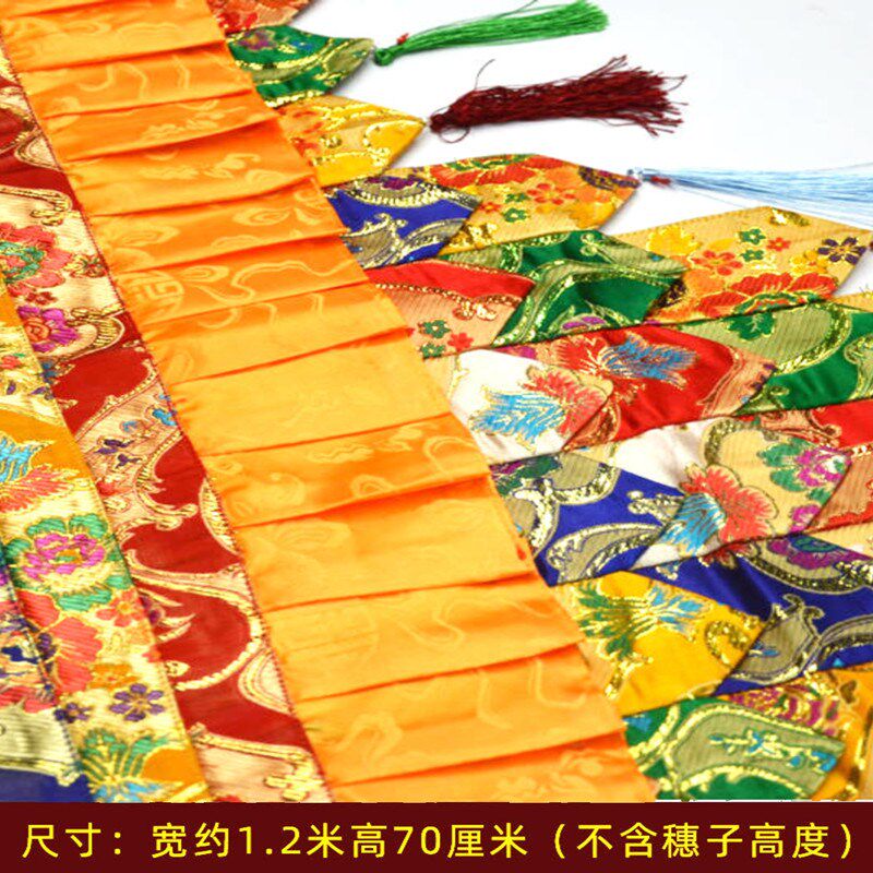 藏式帷幔阶梯背景布民族风吉祥供桌墙面佛龛装饰彩色尖角挂帘门帘