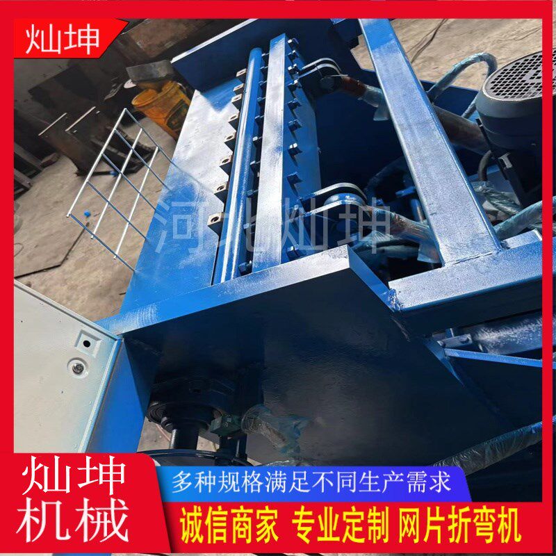 U型网片折弯机全自动液压水渠网片折弯机钢筋网片0-180度弯曲机械