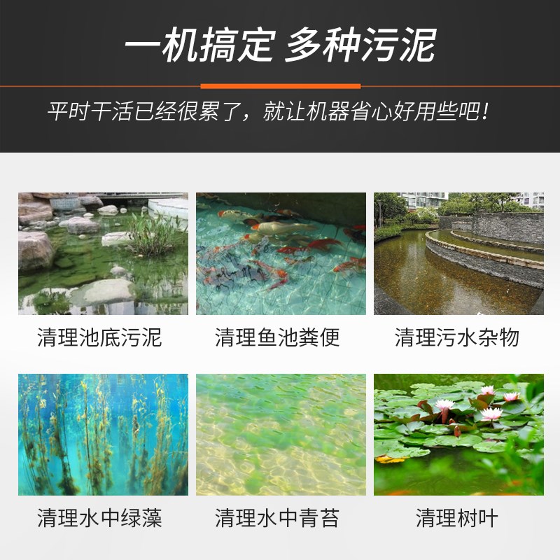 鱼池吸污机锦鲤池塘吸污泵抽水泵鱼粪便垃圾清理工具游泳池清洁机