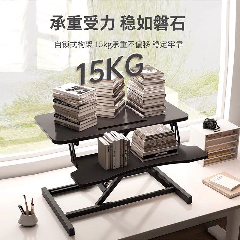 可调节升降式电脑增高架桌面显示器支架办公室台式机屏幕支撑托架
