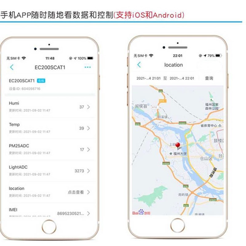 STM32F407 4G远程图像传输开发板EC20模块MQTT物联网CAT4高速