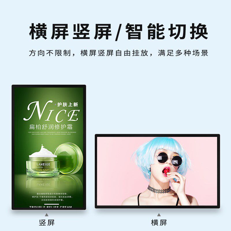 32寸壁挂广告机显示屏商场超市吊挂展示屏智能高清触摸广告一体机