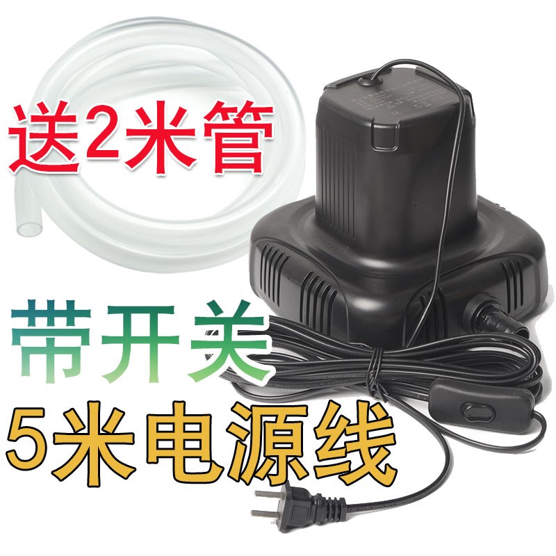 5m电源线带开关园艺家用抽水泵鱼池换水抽水潜水泵静音220V底吸泵
