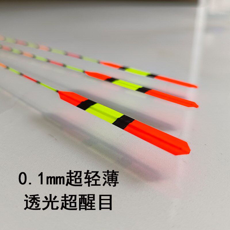 老曹口口中高灵敏超醒目高亮LED路滑远投电子夜光漂日夜两用78.12