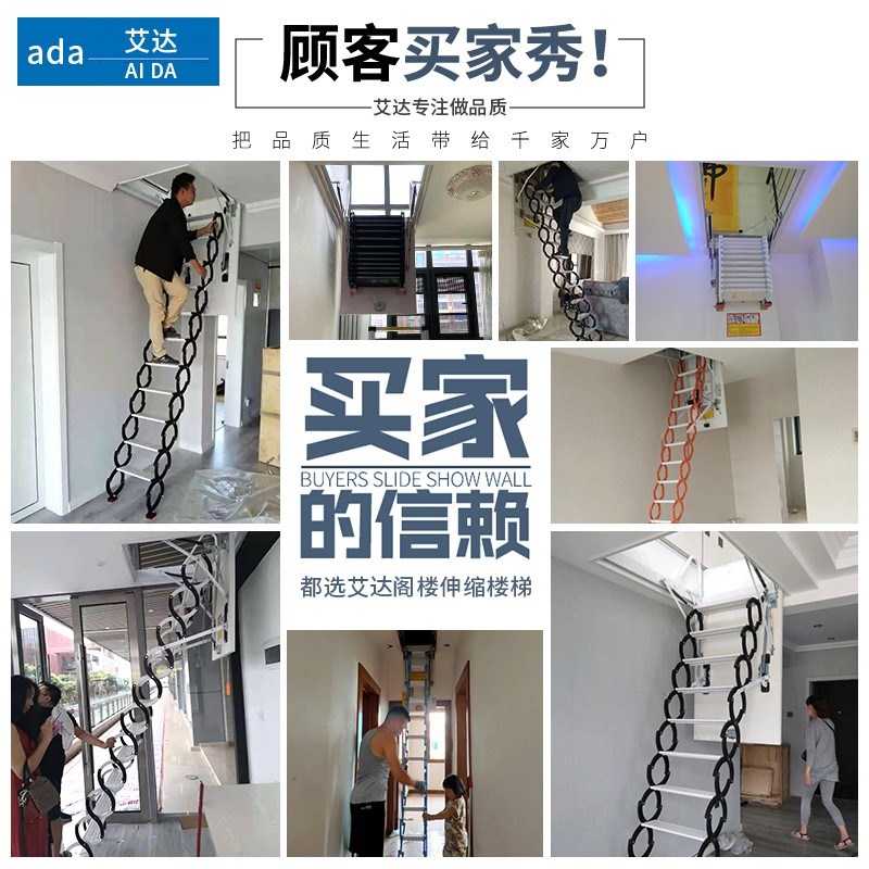 电动阁楼伸缩梯定制复式二楼爬梯室内折叠升降隐藏式形加厚全自动