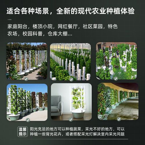 空间树家庭蔬菜水培塔智能室内种植机阳台种菜机垂直无土栽培设备