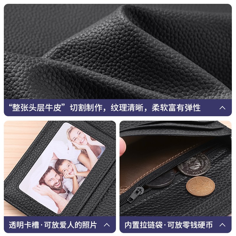 钱包男款真皮长款2025新款软皮夹大容量牛皮多功能薄简约折叠学生