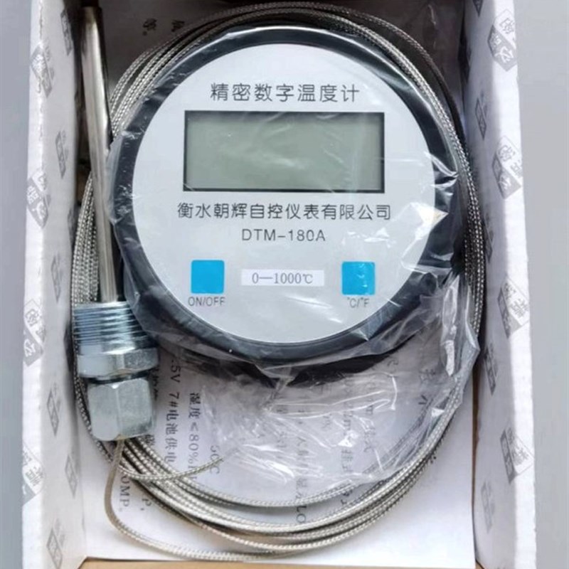 高温数字显示温度计数显电子测温仪0-500-1000工业烤箱温度表