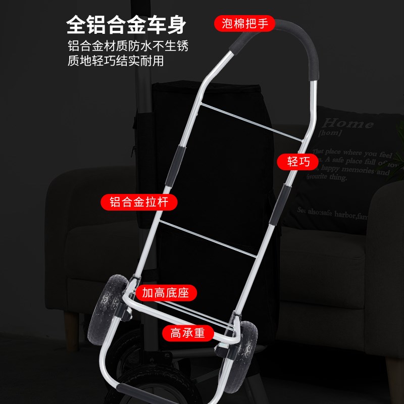 小推车买菜小拉车铝合金买菜爬楼拉货便携小拖车折叠手拉车购物车