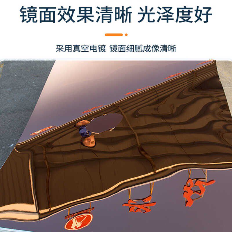 PET镜面板茶色咖啡 PE镜片婚庆软镜子舞台灯饰反光片镜面贴纸墙贴