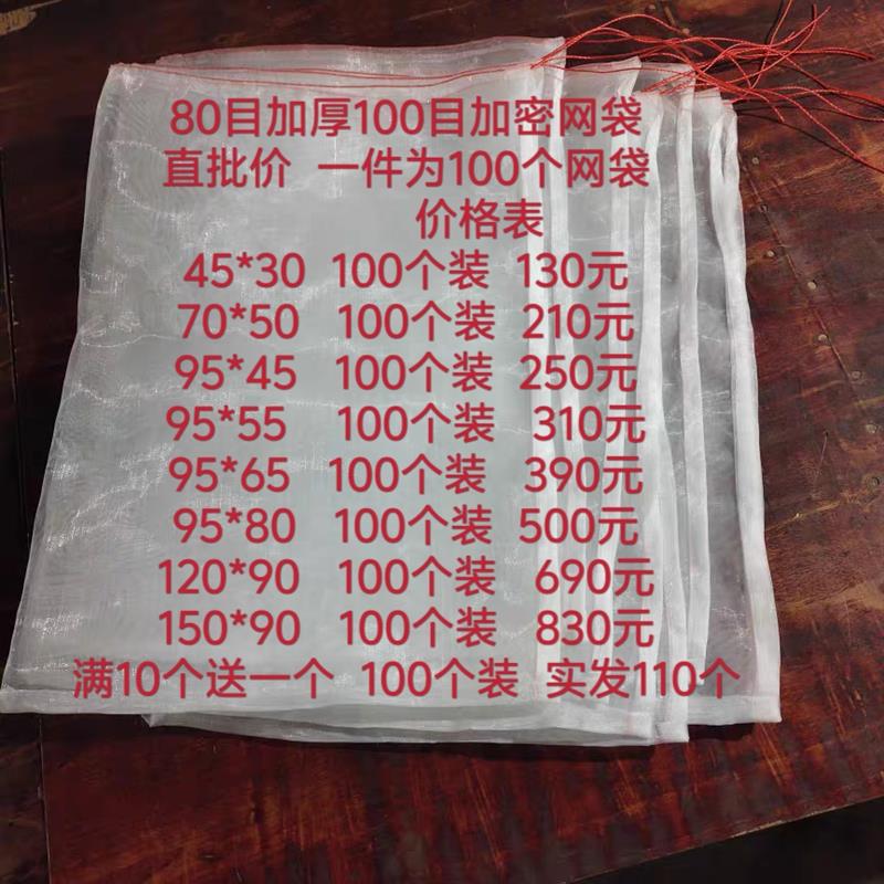 80目100目装蛇袋茶青袋尼龙网袋编织袋100个价