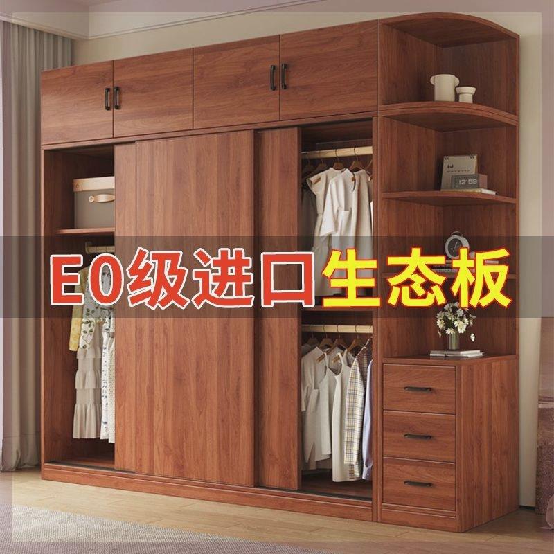 实木衣柜家用卧室推拉门衣橱出租房衣柜收纳柜杉木衣柜儿童衣柜