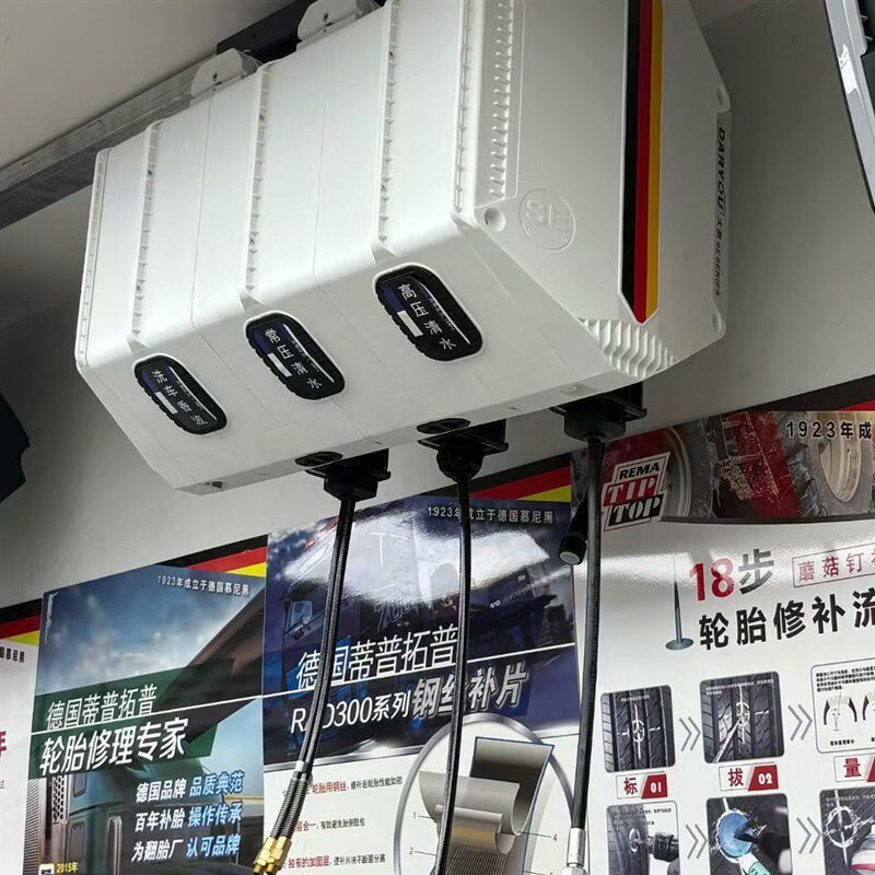 大友SE洗车组合鼓水鼓气鼓电子鼓泡沫鼓洗车店设备组合鼓电子鼓卷