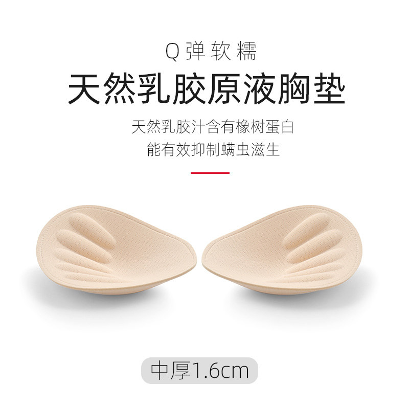 胸垫乳胶爆乳大小胸平胸专用两件式无痕加厚游泳泳衣运动内衣文胸