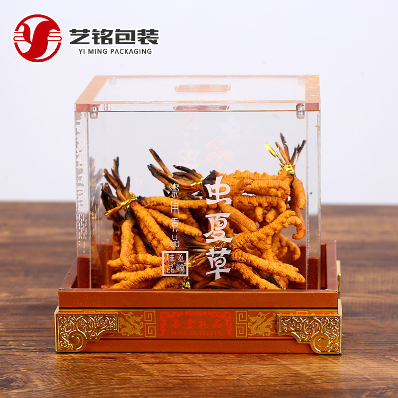 玉玺冬虫夏草水晶包装盒礼品盒/虫草礼盒包装小木盒/配礼袋