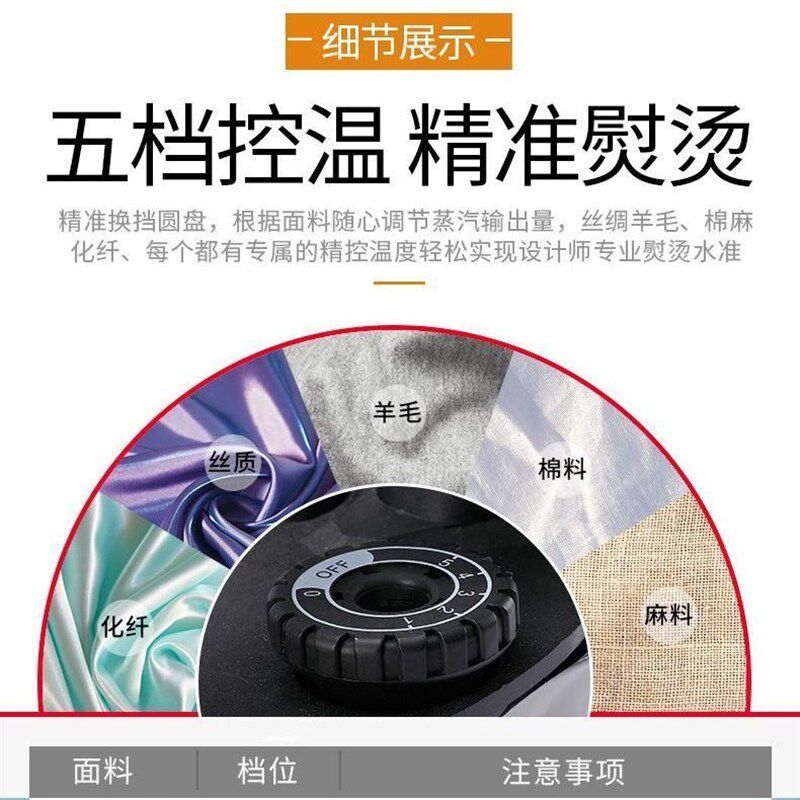 红熨大功率电烫斗工业电热吊瓶式蒸汽电熨斗服装店窗帘干洗店家用