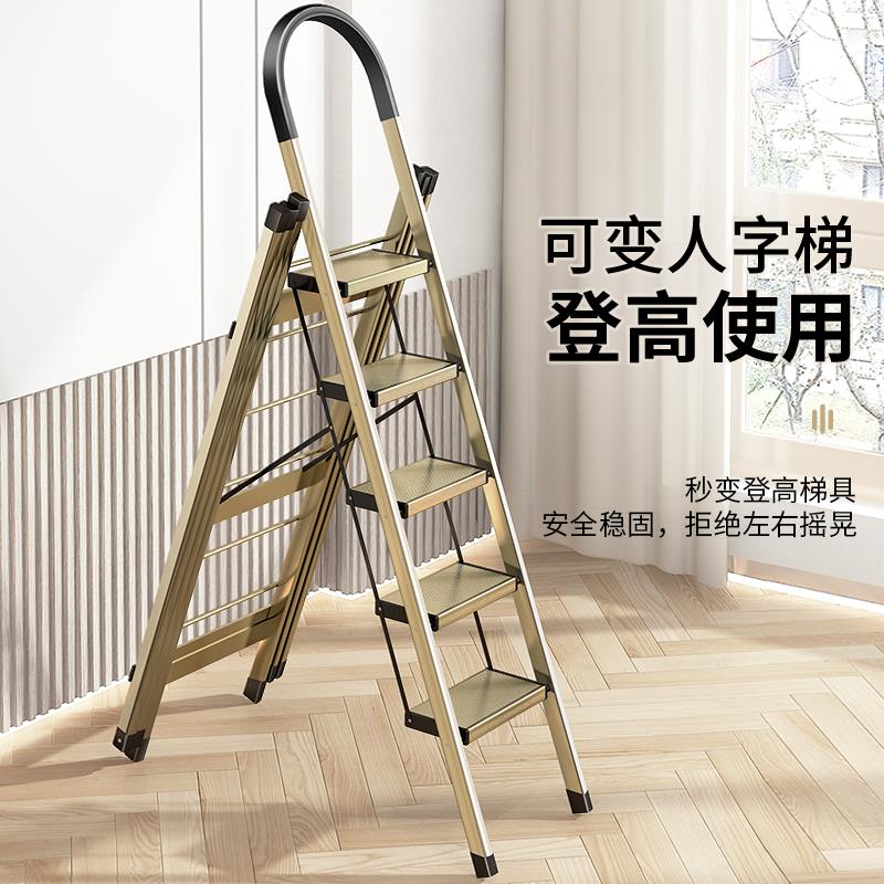 曾高梯子家用折叠人字梯晾衣架室内多功能两用加厚伸缩铝合金楼梯