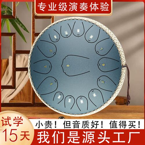 空灵鼓12寸13音钢舌鼓13寸15音忘忧鼓专业演奏级初学者乐器莲花鼓