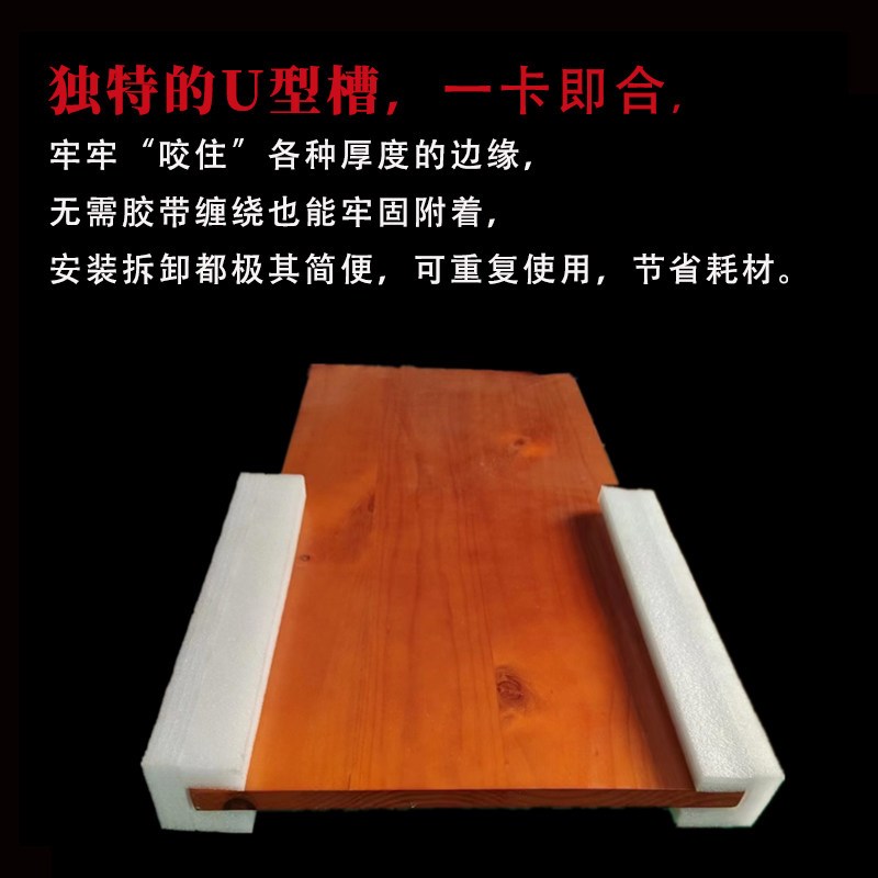 EPE珍珠棉防撞泡沫条搬家打包家具防磕碰边角保护U型卡槽直角包装